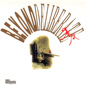 抱着欧洲美女大屁股狠狠操
